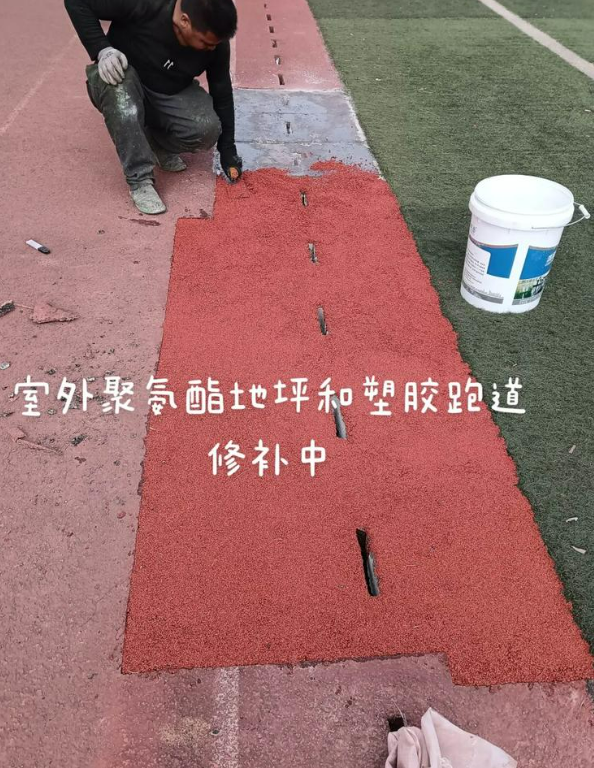 安源球场地面翻新维修，核心是先诊断破损
